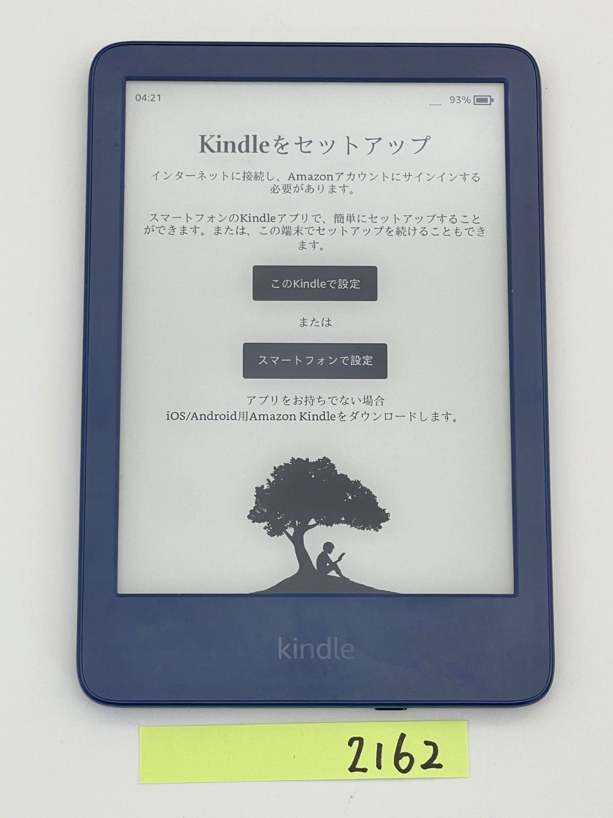 Kindle peparwhite 第11世代 32GB 広告無しモデル本体のみ Kindle第11