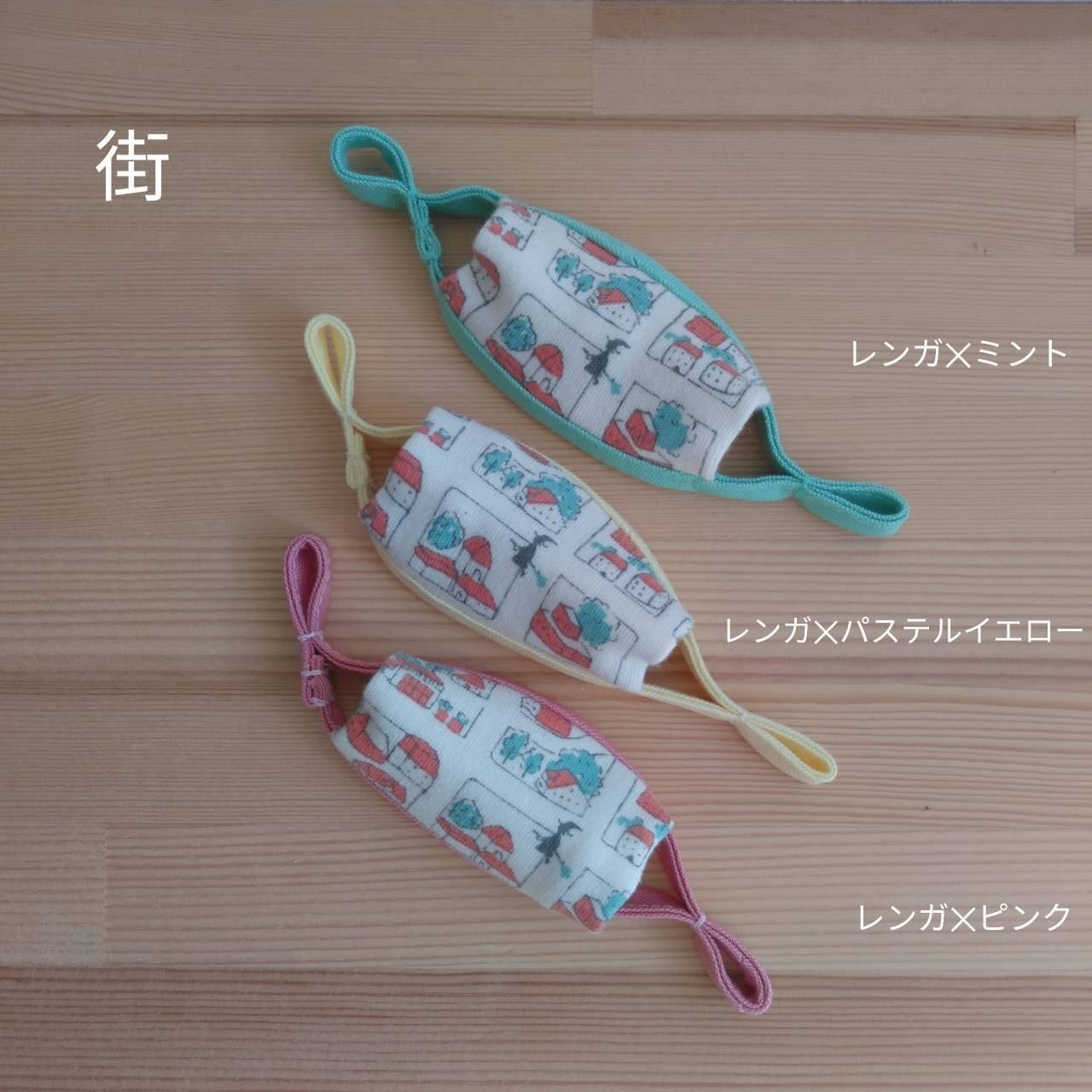 人工鼻カバー | sousourire ススリレ