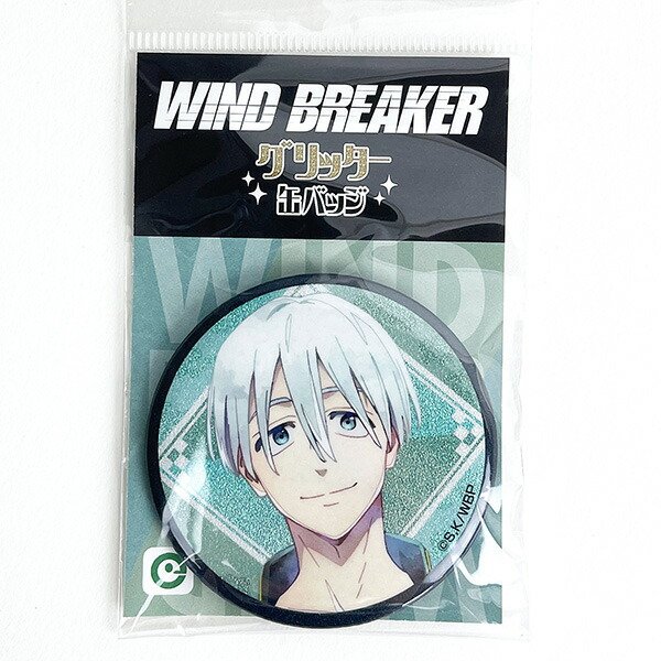 WIND BREAKER グリッター缶バッジ 梅宮一 アクセサリー 推し活 水彩画風