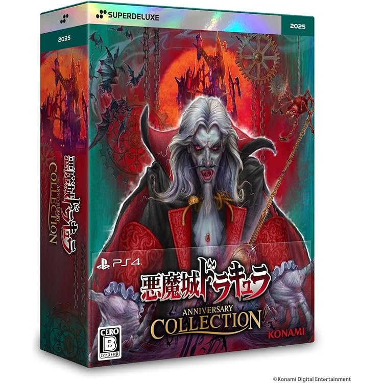 Amazon | ファミコンミニ 悪魔城ドラキュラ | ゲームソフト