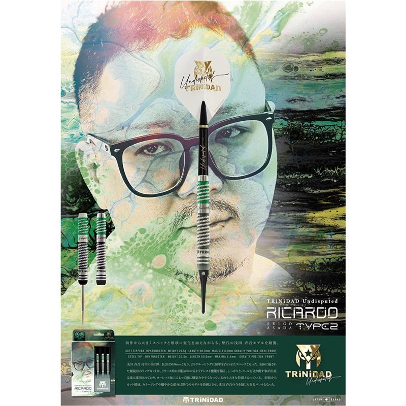 ダーツ TRiNiDAD Undisputed RICARDO2 ダーツ > ソフトダーツ > ブランド【タ行】 > トリニダード > Lopez